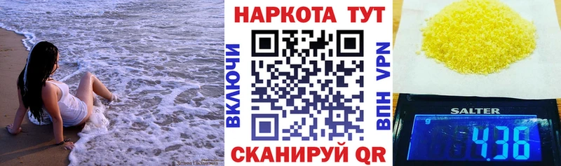 Наркотические вещества Вуктыл МЕТАДОН  НБОМе  ГАШ  Псилоцибиновые грибы  Меф мяу мяу  Бошки Шишки  Кокаин  APVP 