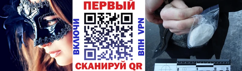 АМФЕТАМИН 97%  даркнет сайт  Вуктыл 