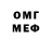 МЕТАДОН белоснежный Olchik Hey