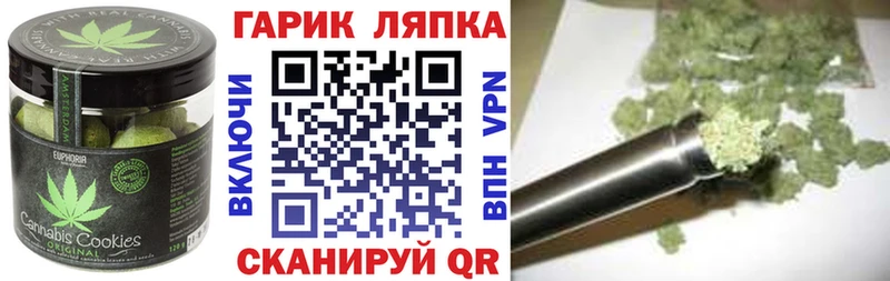 наркотики  Вуктыл  Еда ТГК конопля 