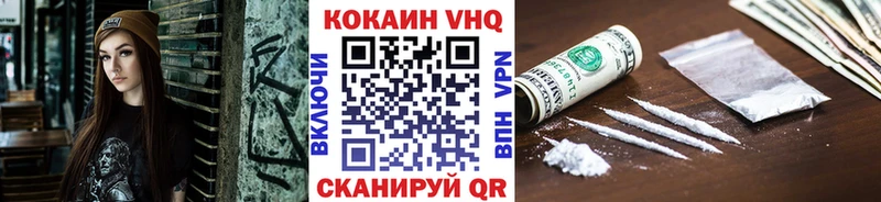 Cocaine VHQ  Вуктыл 