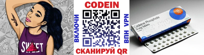 где купить наркоту  МЕГА сайт  Кодеиновый сироп Lean напиток Lean (лин)  Вуктыл 