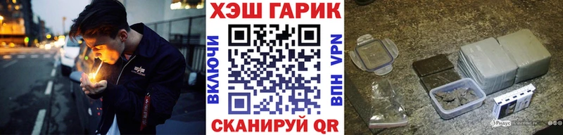 Гашиш гашик  Вуктыл 