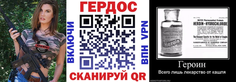 ГЕРОИН гречка  Вуктыл 