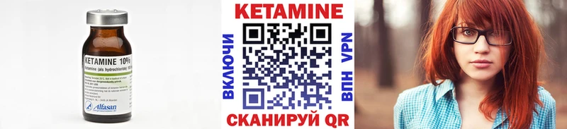 КЕТАМИН ketamine  блэк спрут ССЫЛКА  Вуктыл  что такое наркотик 