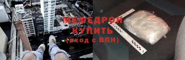 крисы Беломорск