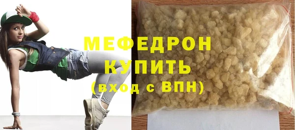 хмурый Белокуриха