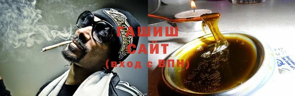хмурый Белокуриха