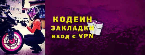 крисы Беломорск