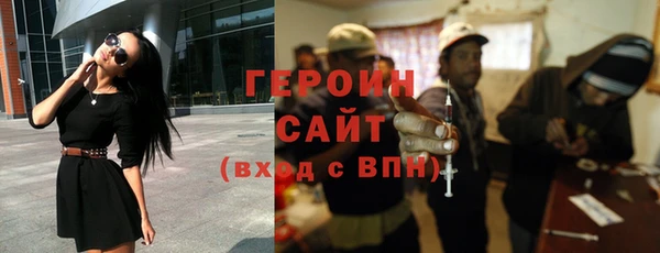 хмурый Белокуриха
