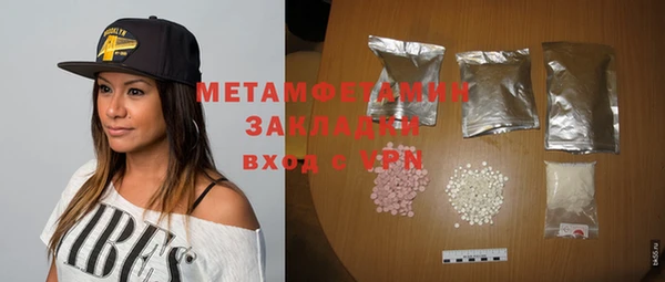 индика Белоозёрский