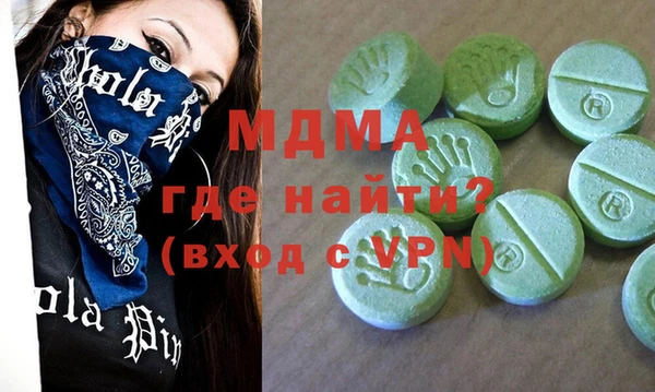 крисы Беломорск