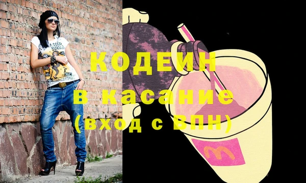 крисы Беломорск