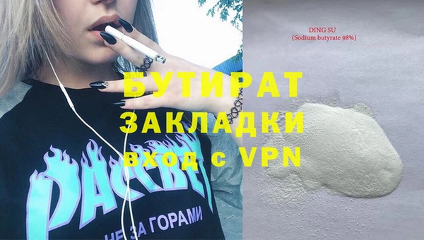 хмурый Белокуриха