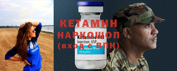 хмурый Белокуриха