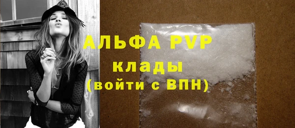 крисы Беломорск