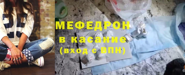 крисы Беломорск
