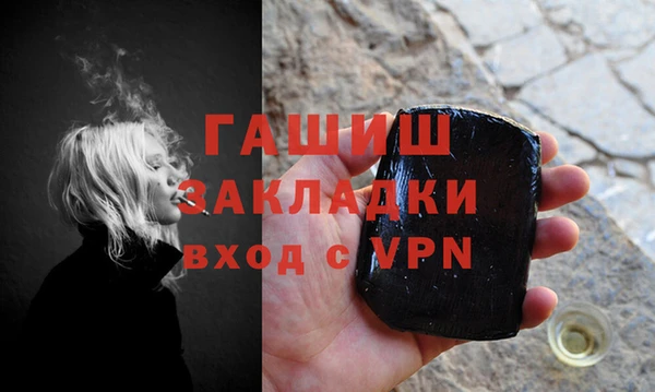крисы Беломорск