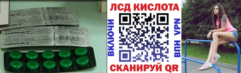 ЛСД экстази кислота дарнет шоп Вуктыл