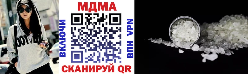 MDMA молли  купить  сайты  Вуктыл 