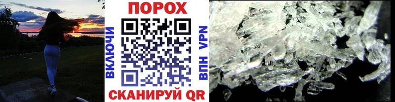 Метамфетамин Methamphetamine наркошоп Вуктыл