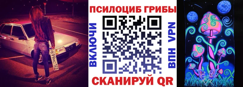 Галлюциногенные грибы прущие грибы  Вуктыл 